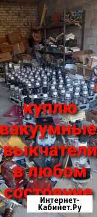 Электро щиток и комплектующие Иркутск