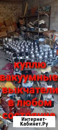 Электро щиток и комплектующие Иркутск - изображение 1