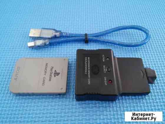 PS1 USB Memory Card Reader - memcarduino Хабаровск