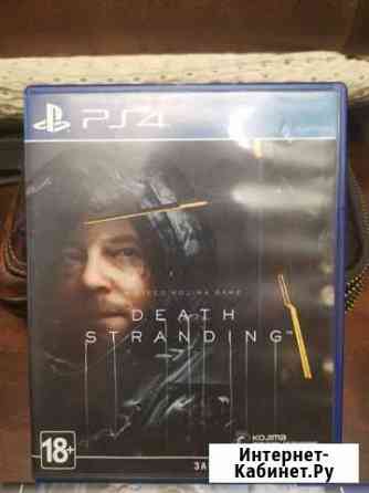 Игры для приставок ps4 Яблоновский