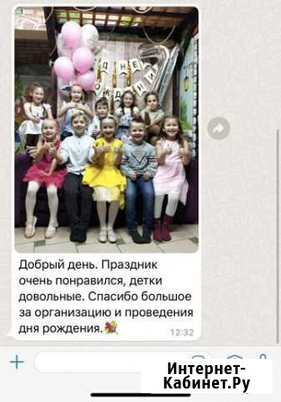 Аниматор, Ведущий Казань - изображение 1