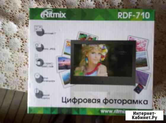 Цифровая фоторамка Ritmix RDF-710 Егорьевск