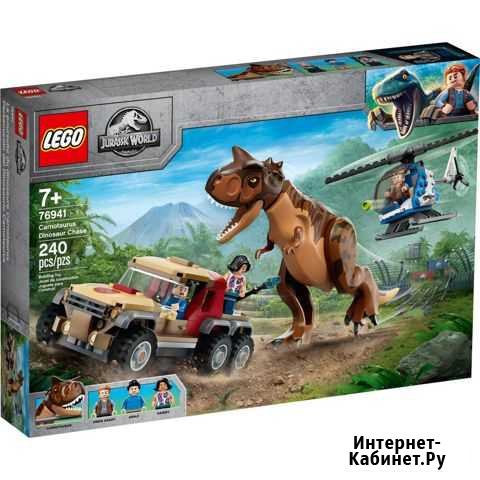 Lego Jurassic World 76941 Погоня за Карнотавром Санкт-Петербург - изображение 1