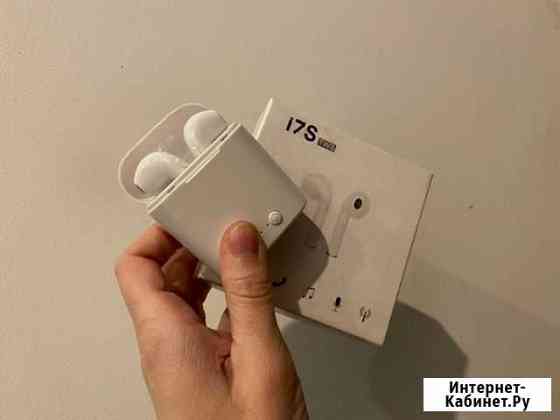 Наушники новые Казань