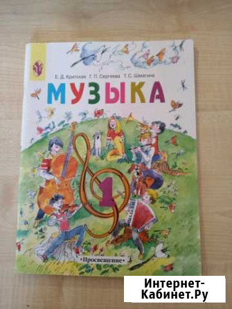 Музыка Воронеж - изображение 1