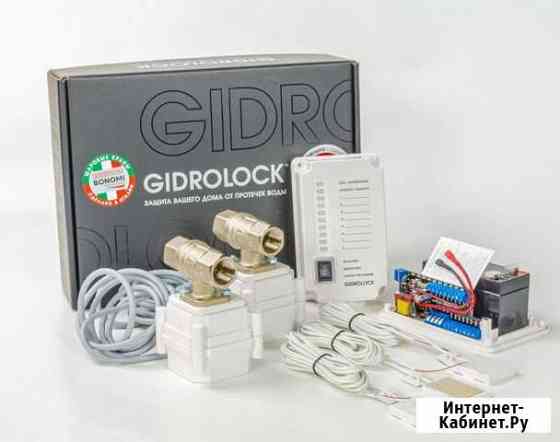 Комплект Gidrоlock Premium bonomi 1/2 Воронеж