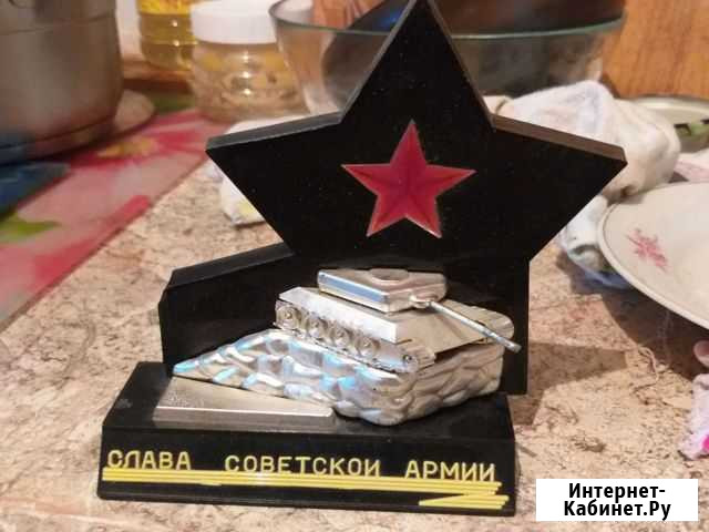 Сувенир Слава Советской Армии Казань - изображение 1