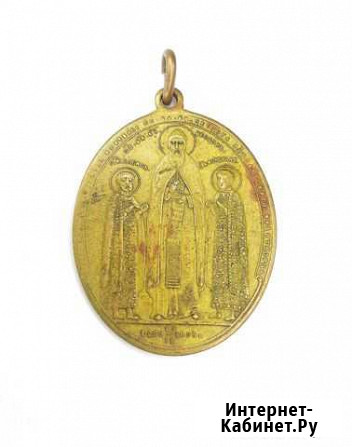 Медальон. Образок. 600 летие. Св. Бл. Кн. Феодор Ч Кострома - изображение 1