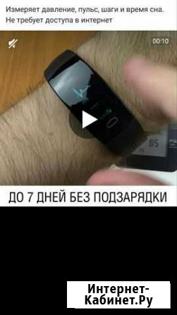 Часы,браслет Стерлитамак - изображение 1