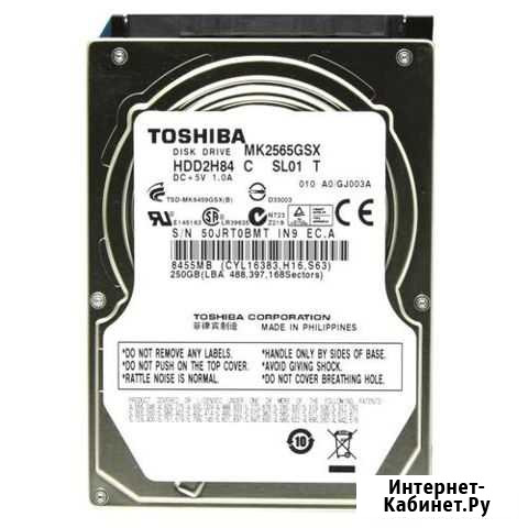 Жёсткий диск HDD Смоленск - изображение 1