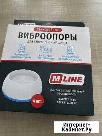 Стиральные машины Воронеж - изображение 1