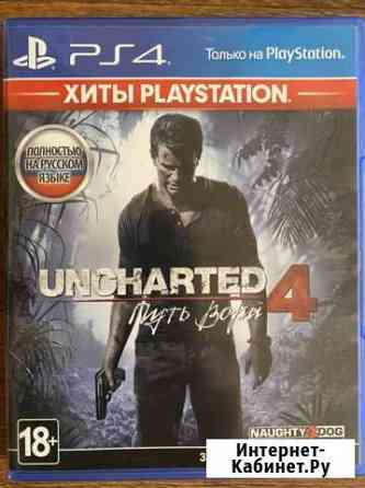 Игры для приставок ps4 Балашиха