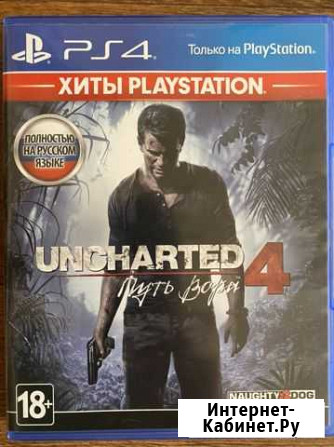 Игры для приставок ps4 Балашиха - изображение 1
