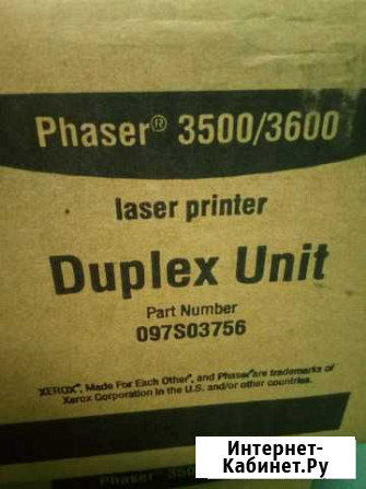 Xerox 3600 Duplex Unit 097S03759 Новоалтайск - изображение 1