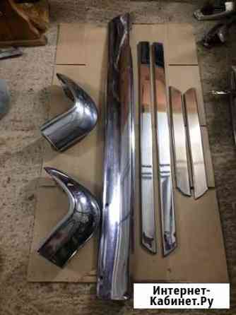 Газ 21 молдинги 3- серии хром Великий Новгород