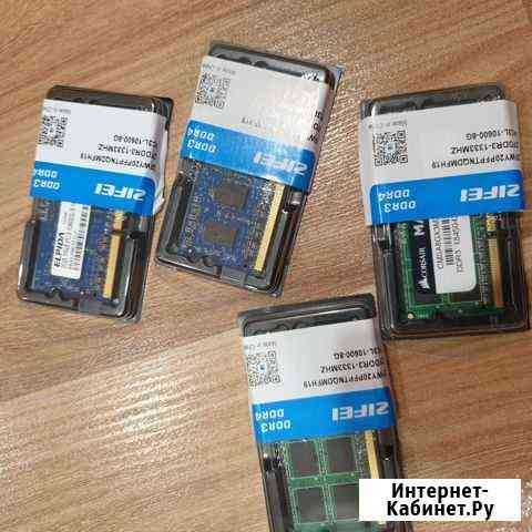 Оперативная память ddr3 corsair 2gb 4gb Новороссийск