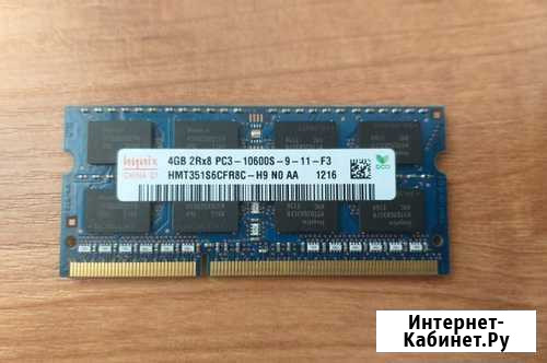 Оперативная память sodimm Hynix (HMT351S6CFR8C-H9) Белогорск - изображение 1