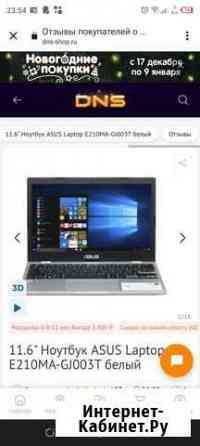Asus Laptop Нижний Тагил