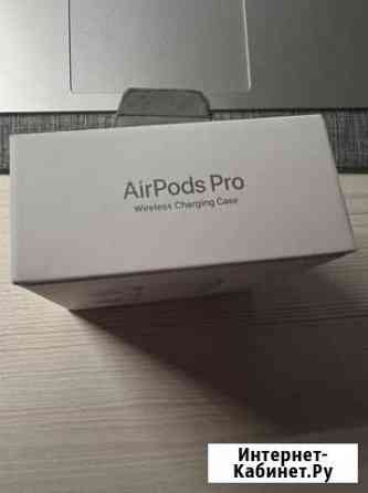 Airpods pro Барнаул
