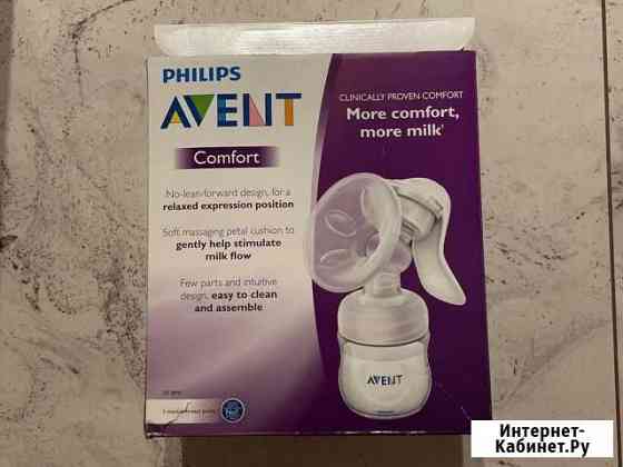 Молокоотсос ручной philips avent Великий Новгород