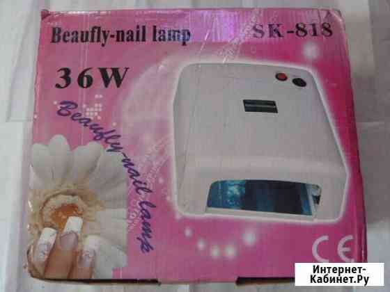 У/ф-лампа для сушки шеллака на ногтях Рязань
