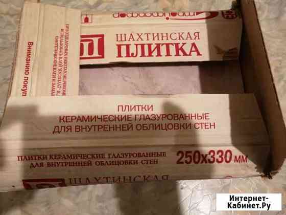 Керамическая плитка остатки Магнитогорск