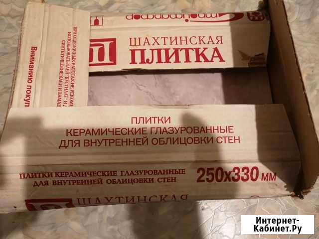 Керамическая плитка остатки Магнитогорск - изображение 1