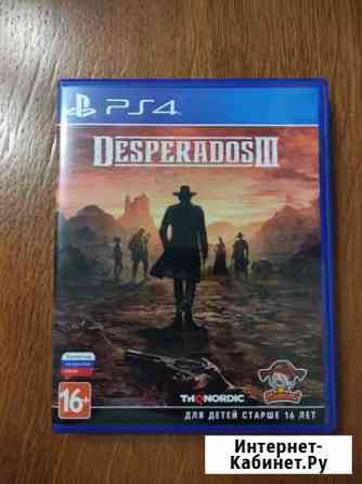 Desperados III / Desperados 3 (PS4) Ульяновск