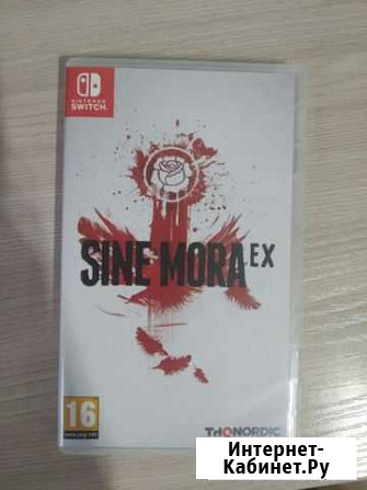 Sine mora ex Чебоксары - изображение 1