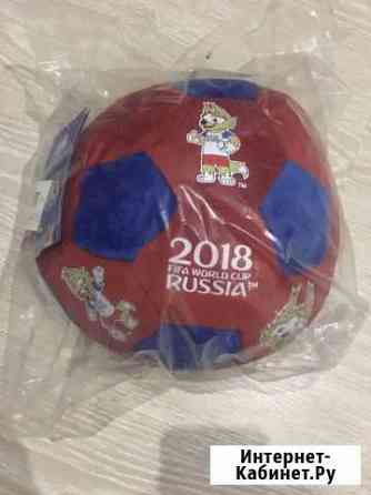 Плюшевый мяч fifa world cup 2018 Чебоксары