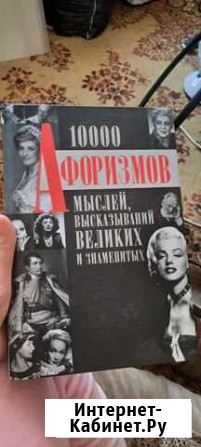Книги Минеральные Воды - изображение 1