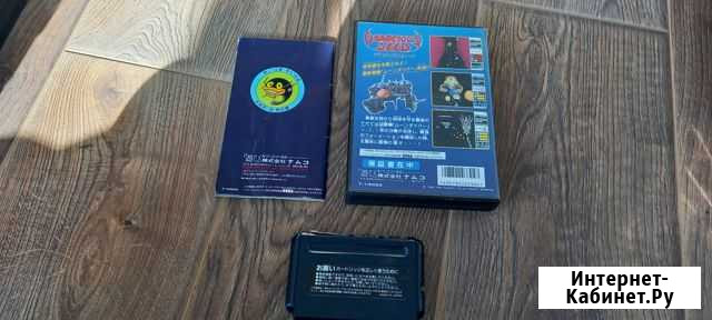 Dangerous seed mega drive Владивосток - изображение 1