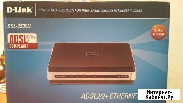 Внешний adsl-модем (роутер) D-link DSL-2500U Ростов-на-Дону - изображение 1
