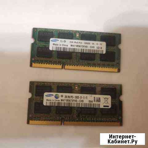 Оперативная память DDR3 Samsung M471B5673FH0-CH9 Рязань