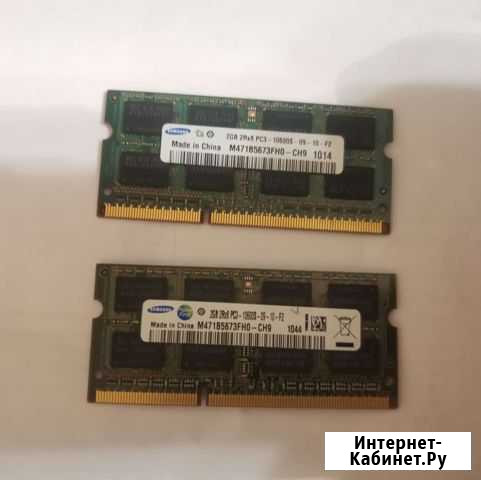 Оперативная память DDR3 Samsung M471B5673FH0-CH9 Рязань - изображение 1