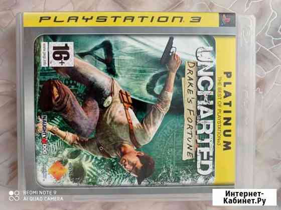 Игры ps3 Пермь
