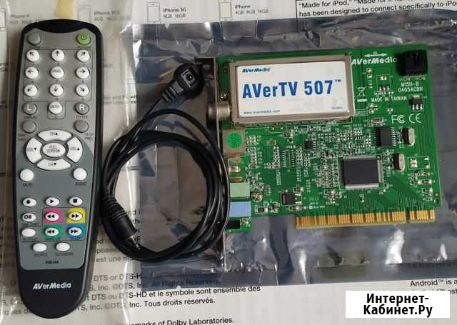 AVerMedia avertv 507 TV тюнер Черняховск - изображение 1