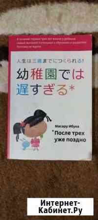 Книга Кстово