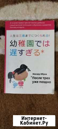 Книга Кстово - изображение 1