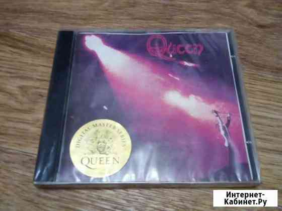Queen - Queen (1973) Нижний Тагил