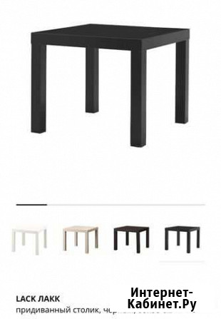 Столик IKEA Салават - изображение 1