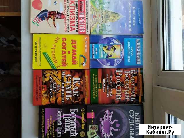 Книги Самара - изображение 1