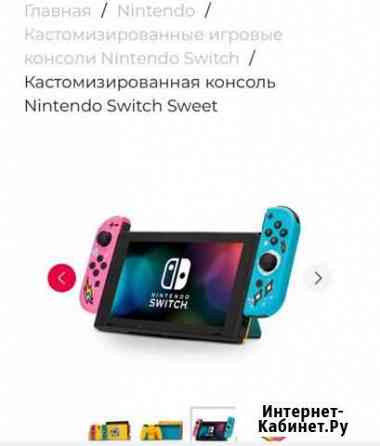 Игровая консоль Подольск