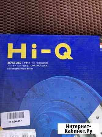 Диски тормозные Hi-Q sd2028 Сыктывкар