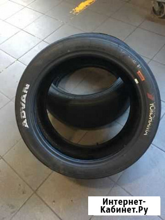 Слики Yokohama Advan A005 R18 250/660 Ярославль - изображение 1