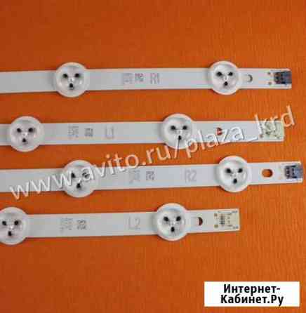 Подсветки для телевизоров LG Оригинальные Краснодар