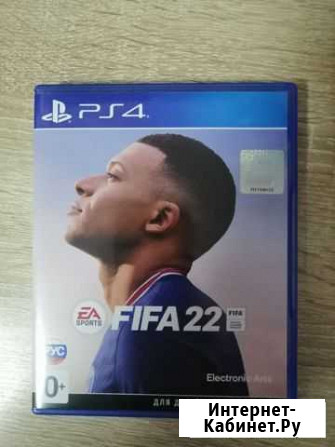 Игра fifa22 PS4 Егорьевск - изображение 1