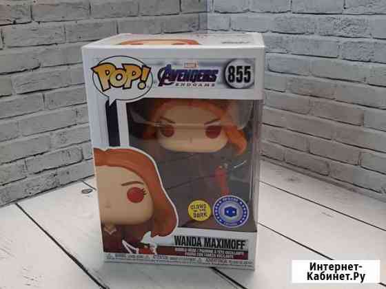 Funko POP wanda maximoff #855 Томск
