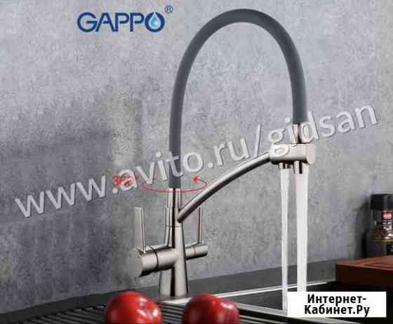 Смеситель для кухни Gappo G4398 Челябинск