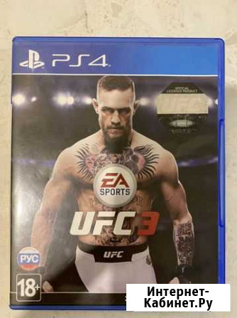 Ufc3 ps4 Вологда - изображение 1